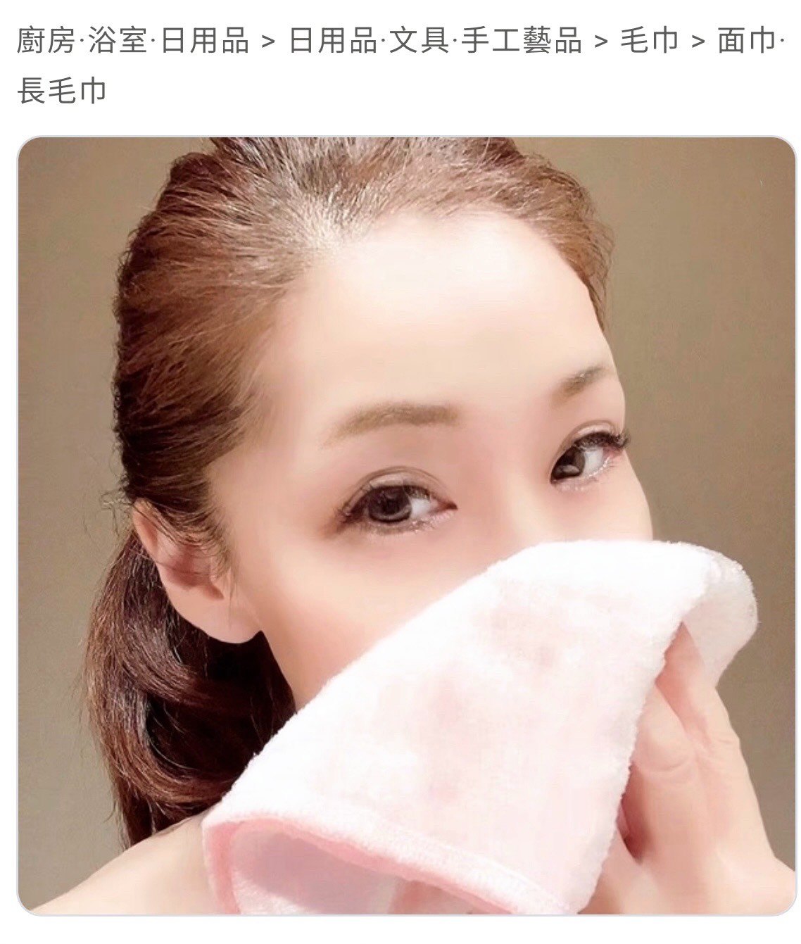 YUKIJI完美毛巾使用示意
